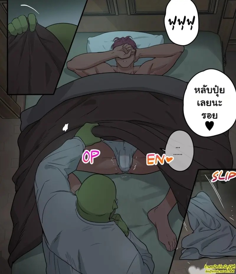 รอยผู้ฝึกหัด